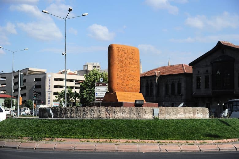 Реплика Ассирийской Торговой Таблички